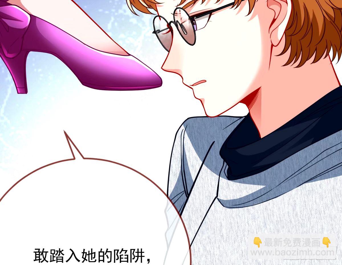 与虎谋皮12