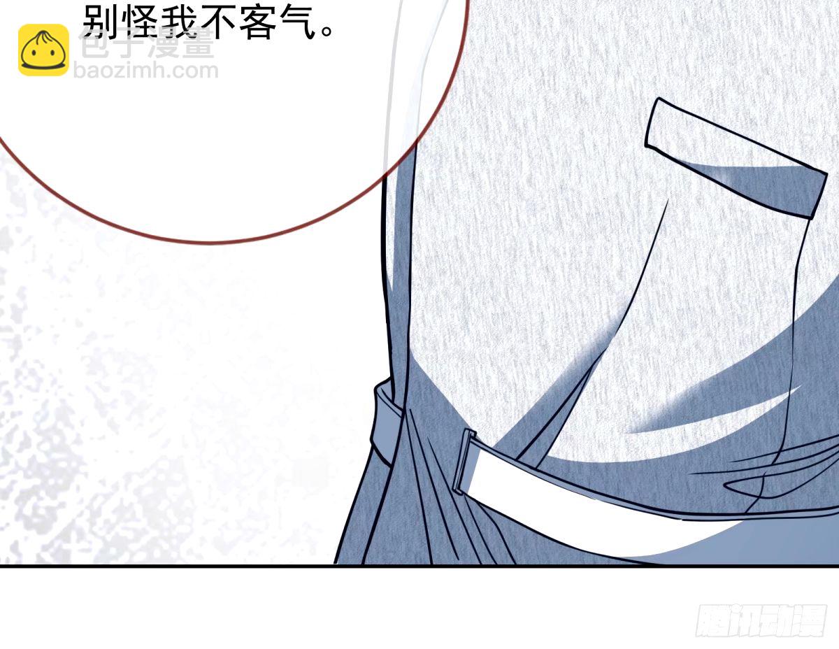 与虎谋皮13