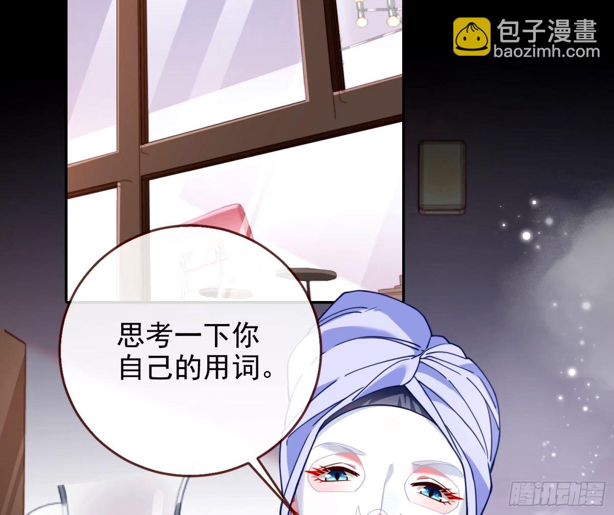 与虎谋皮16