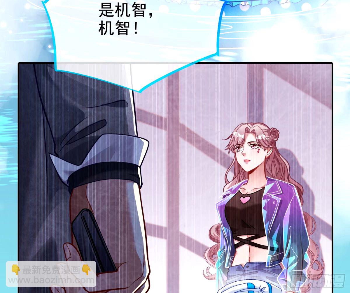 与虎谋皮18