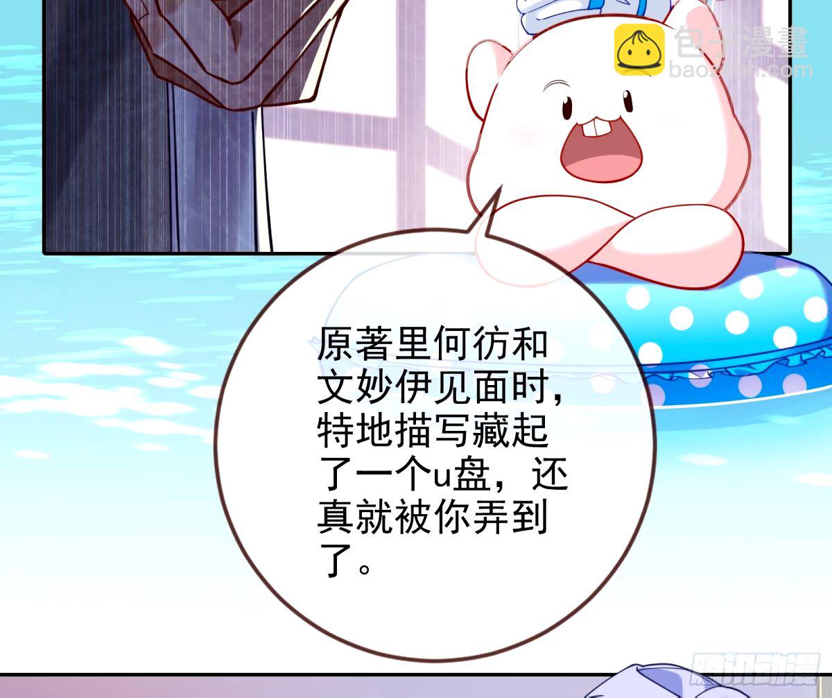 与虎谋皮19