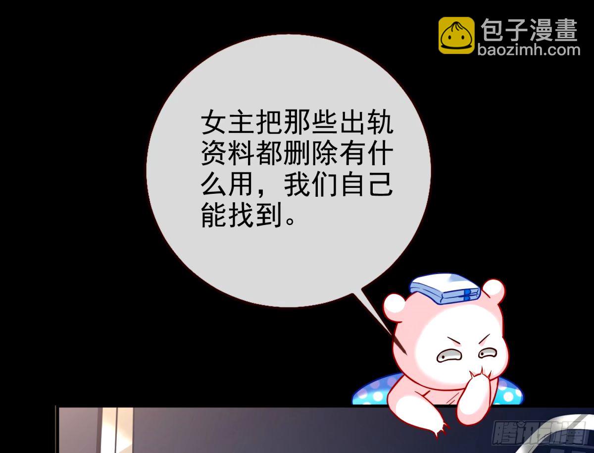 与虎谋皮22