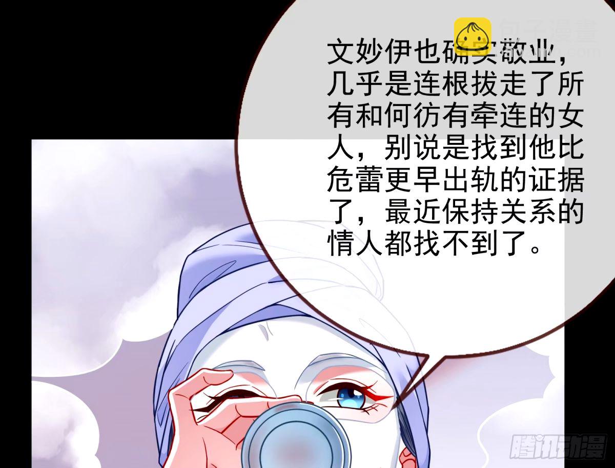 与虎谋皮24