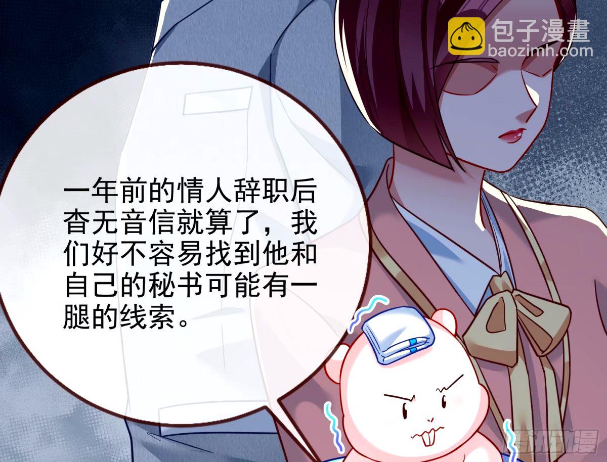 与虎谋皮27