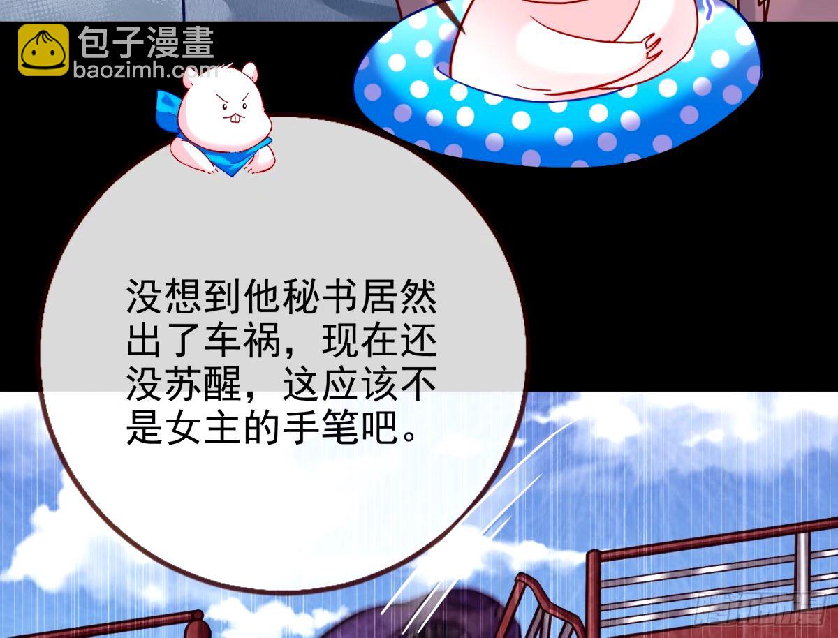 与虎谋皮28