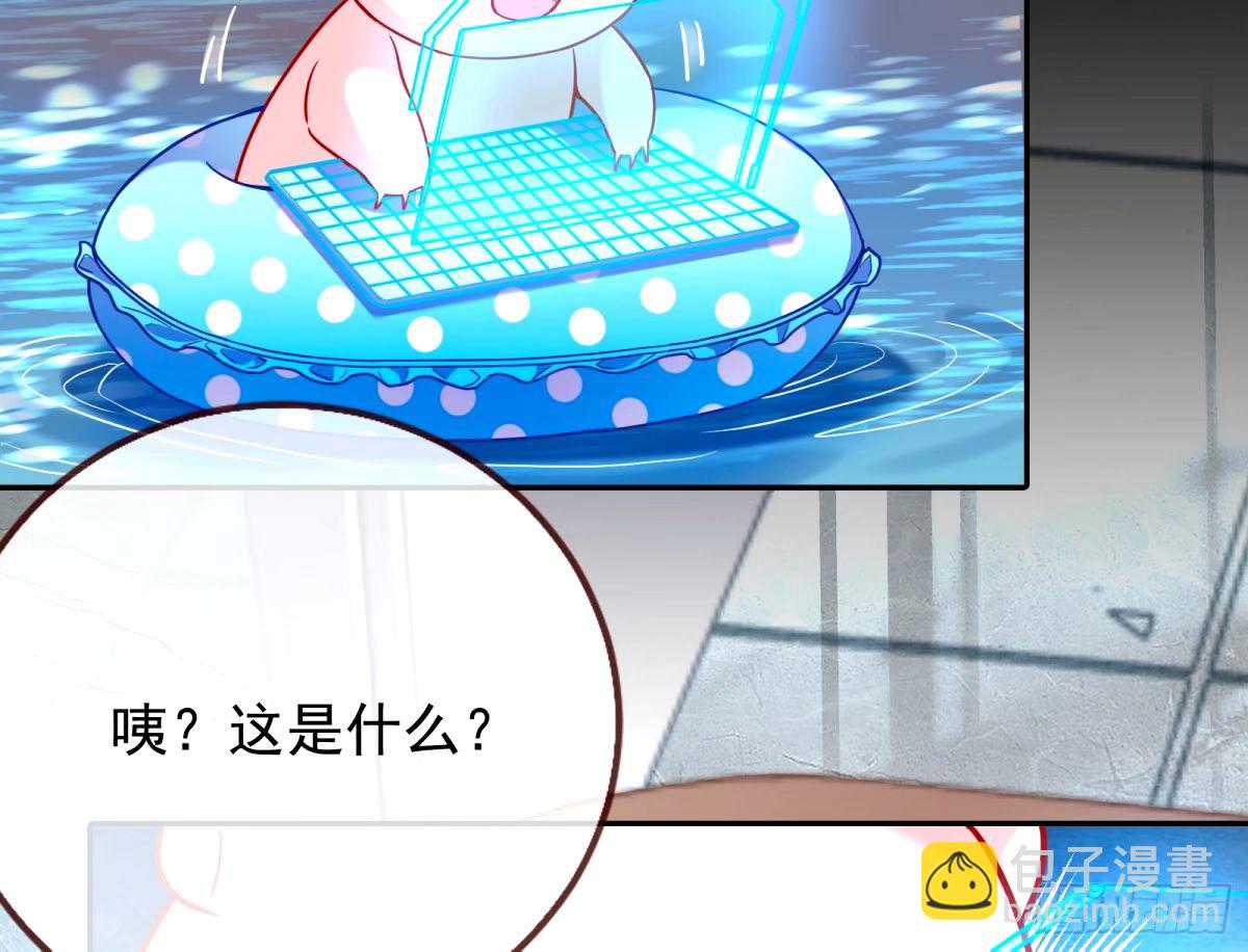 与虎谋皮32