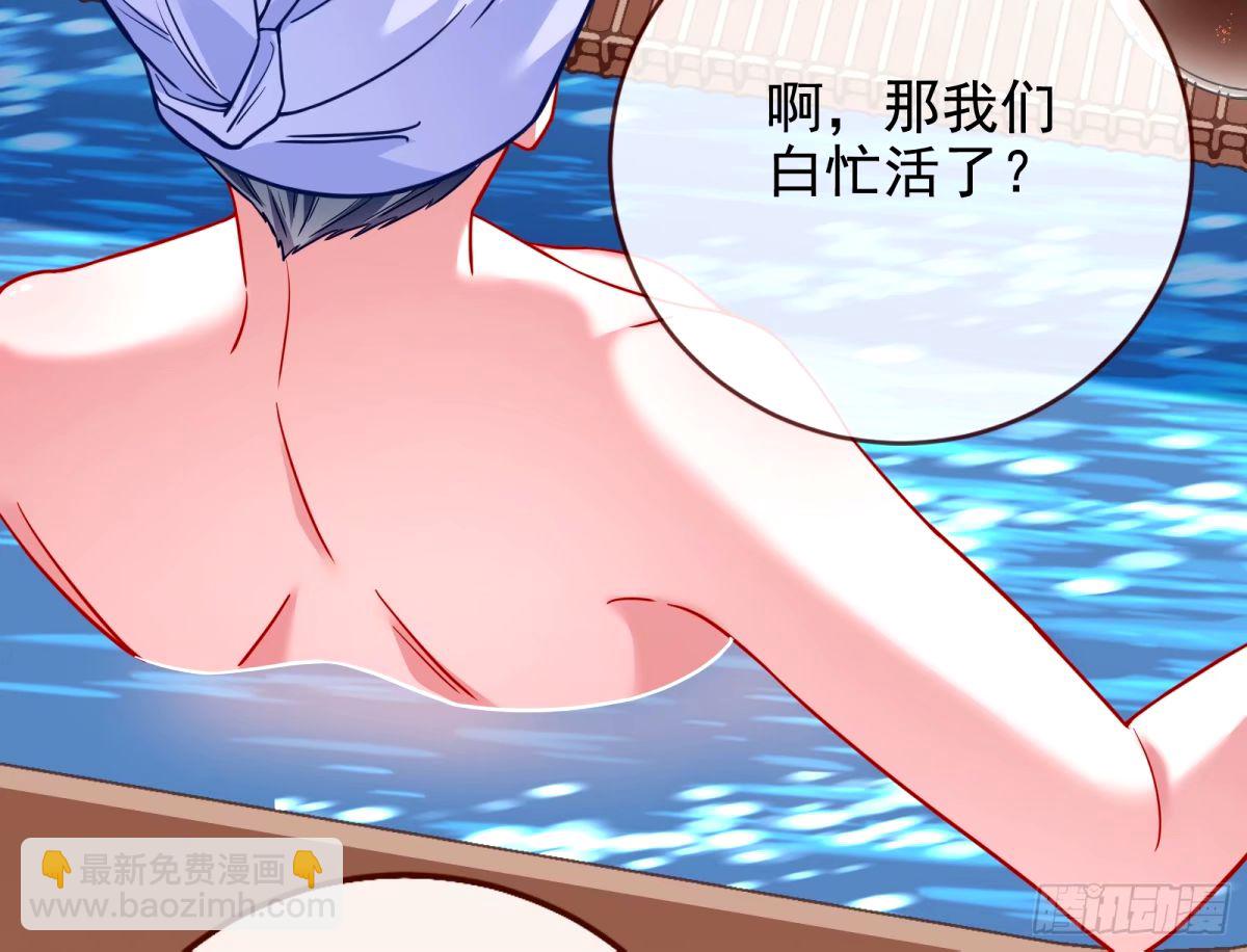 与虎谋皮35