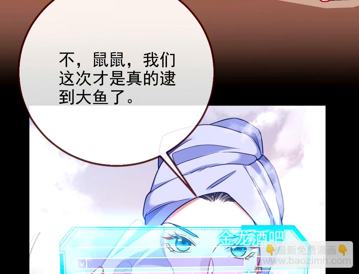 与虎谋皮36