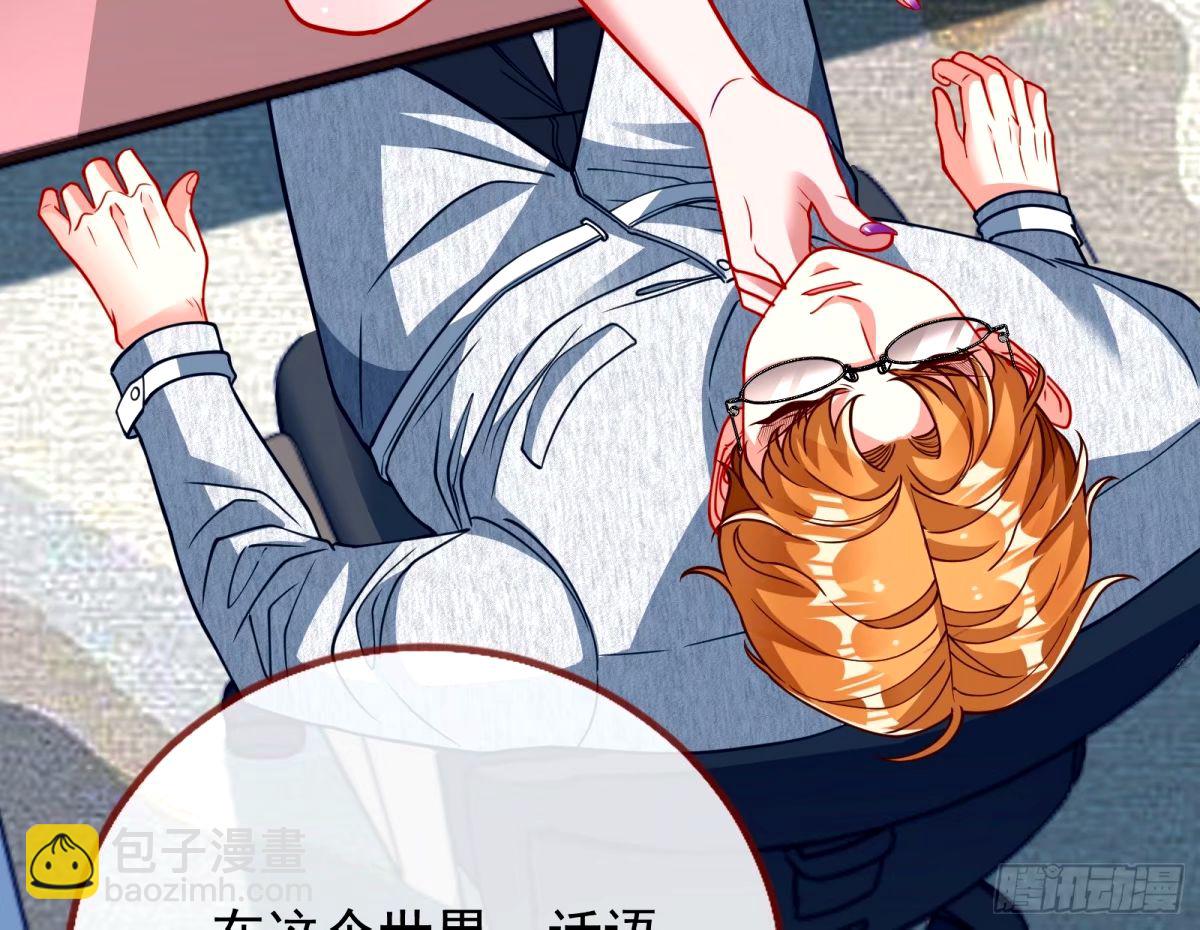 与虎谋皮4