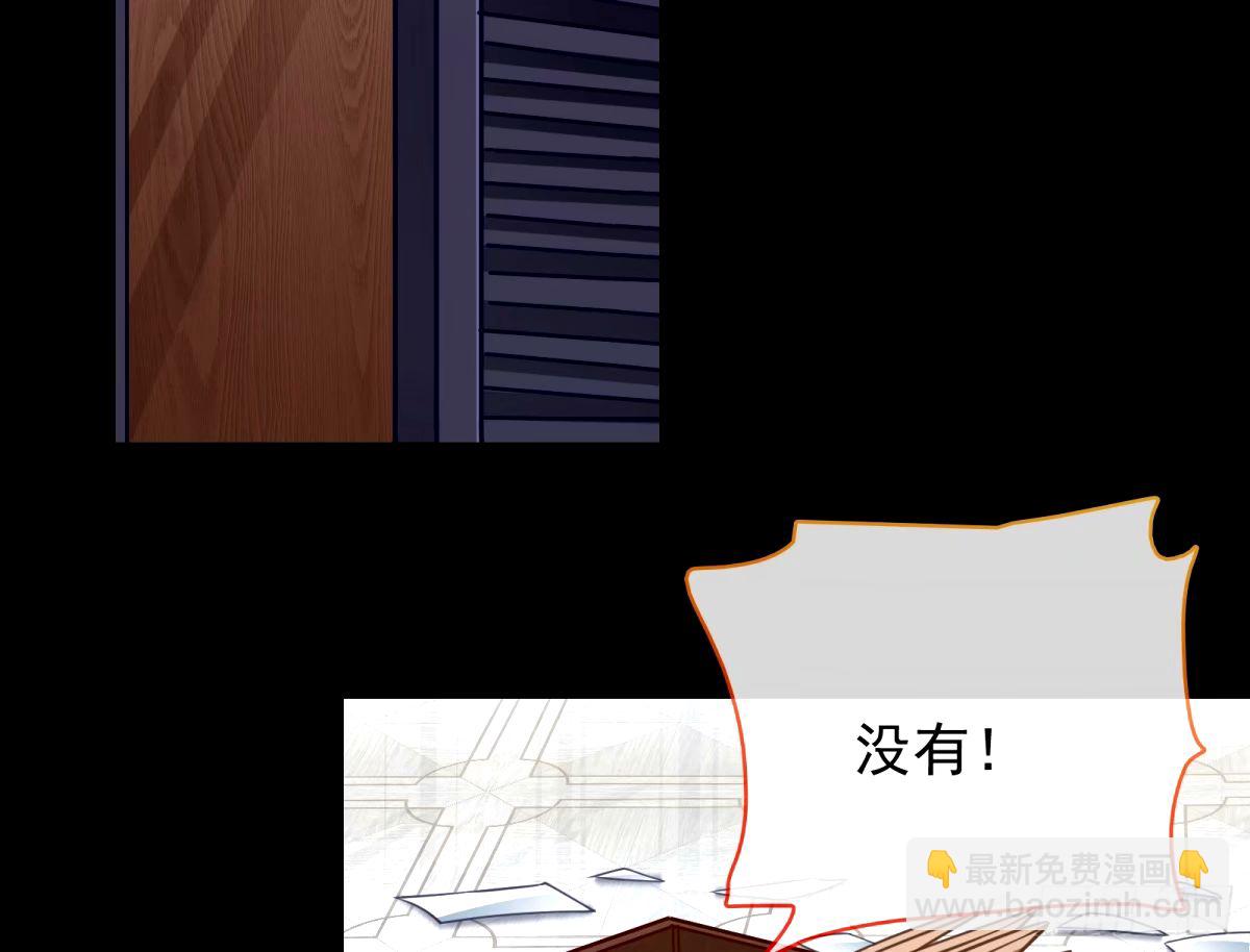 与虎谋皮42