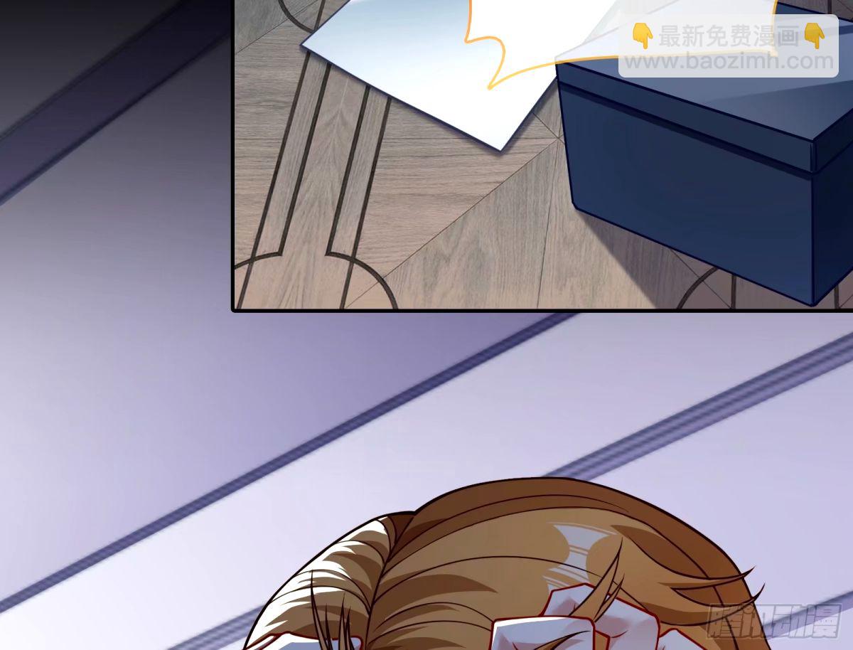 与虎谋皮44