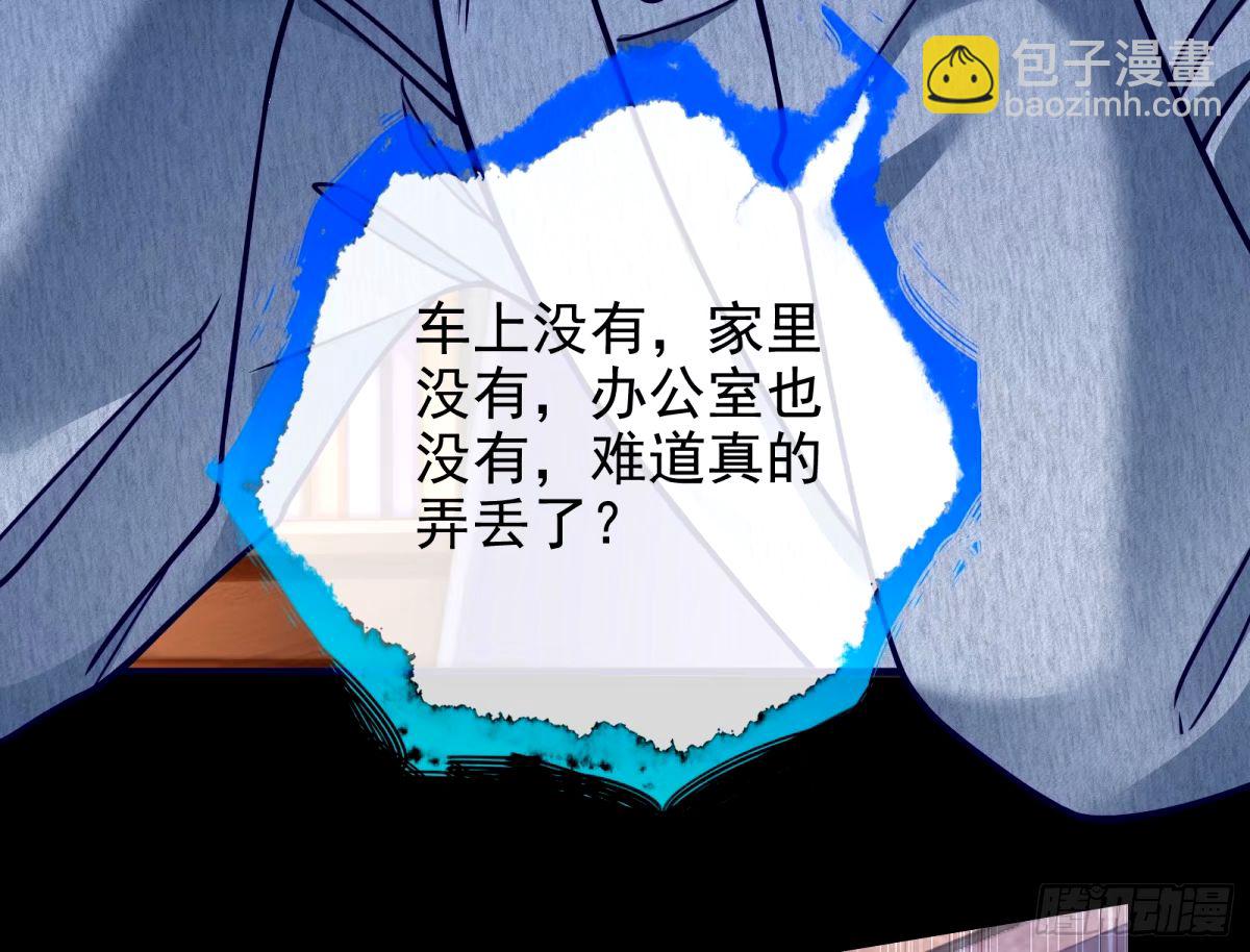 与虎谋皮46