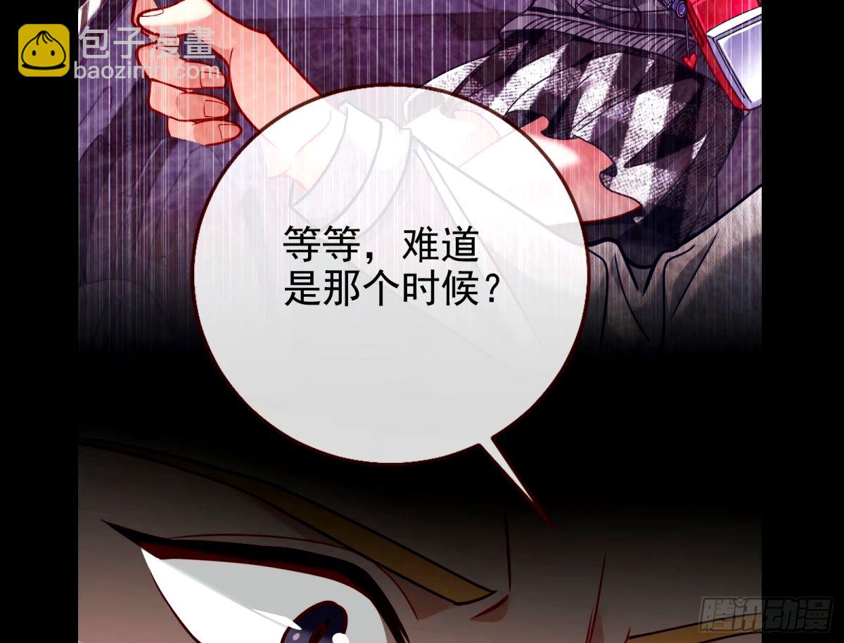 与虎谋皮48