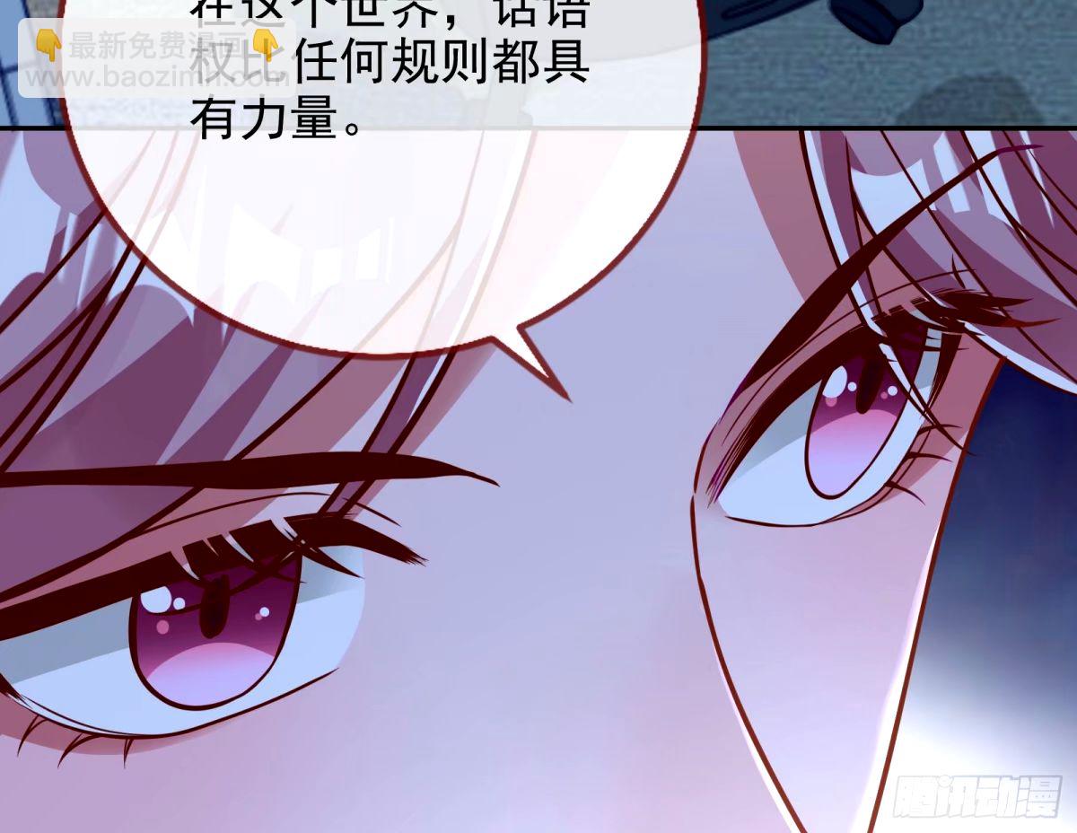 与虎谋皮5