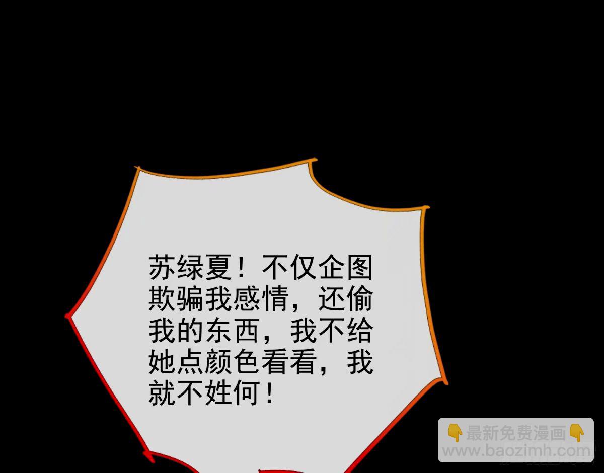 与虎谋皮54