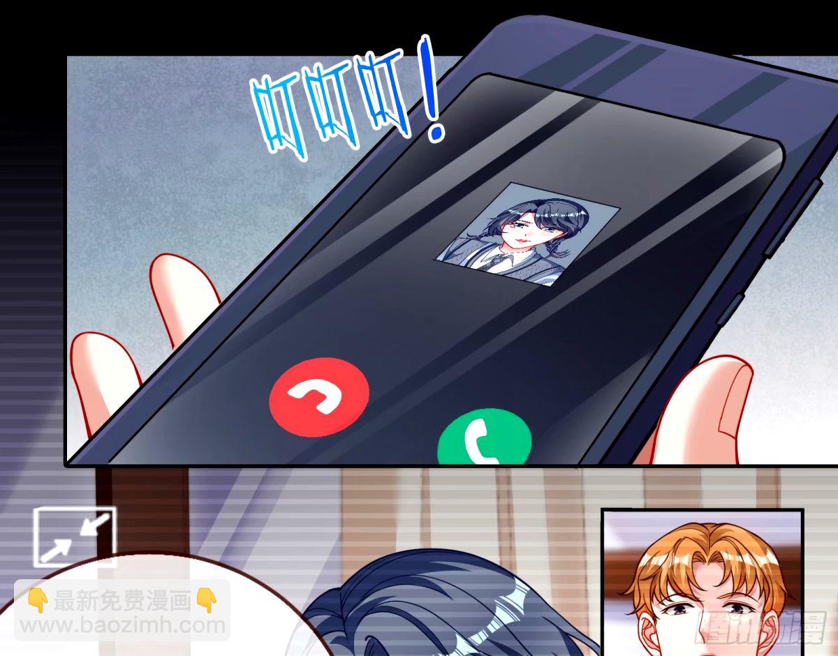 与虎谋皮56