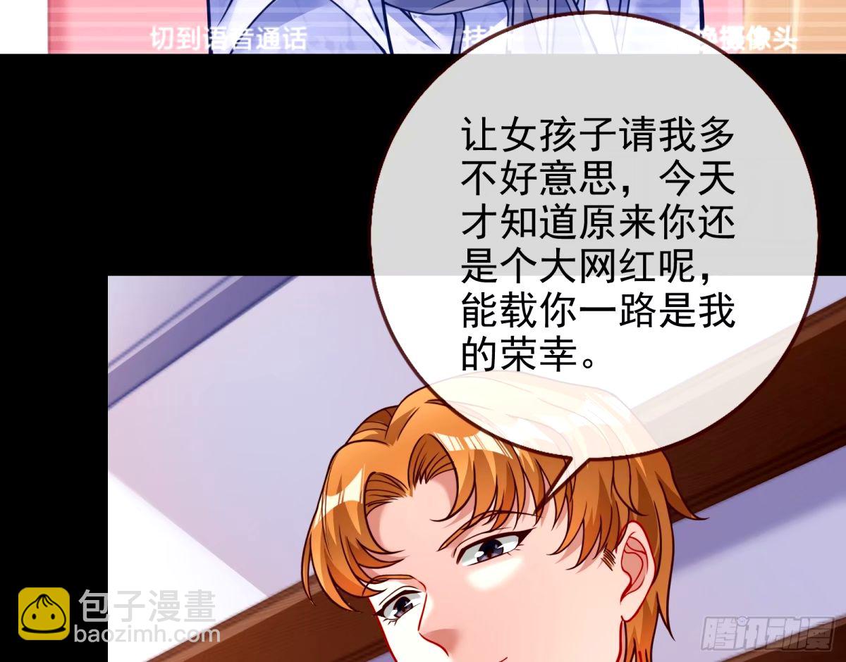 与虎谋皮58