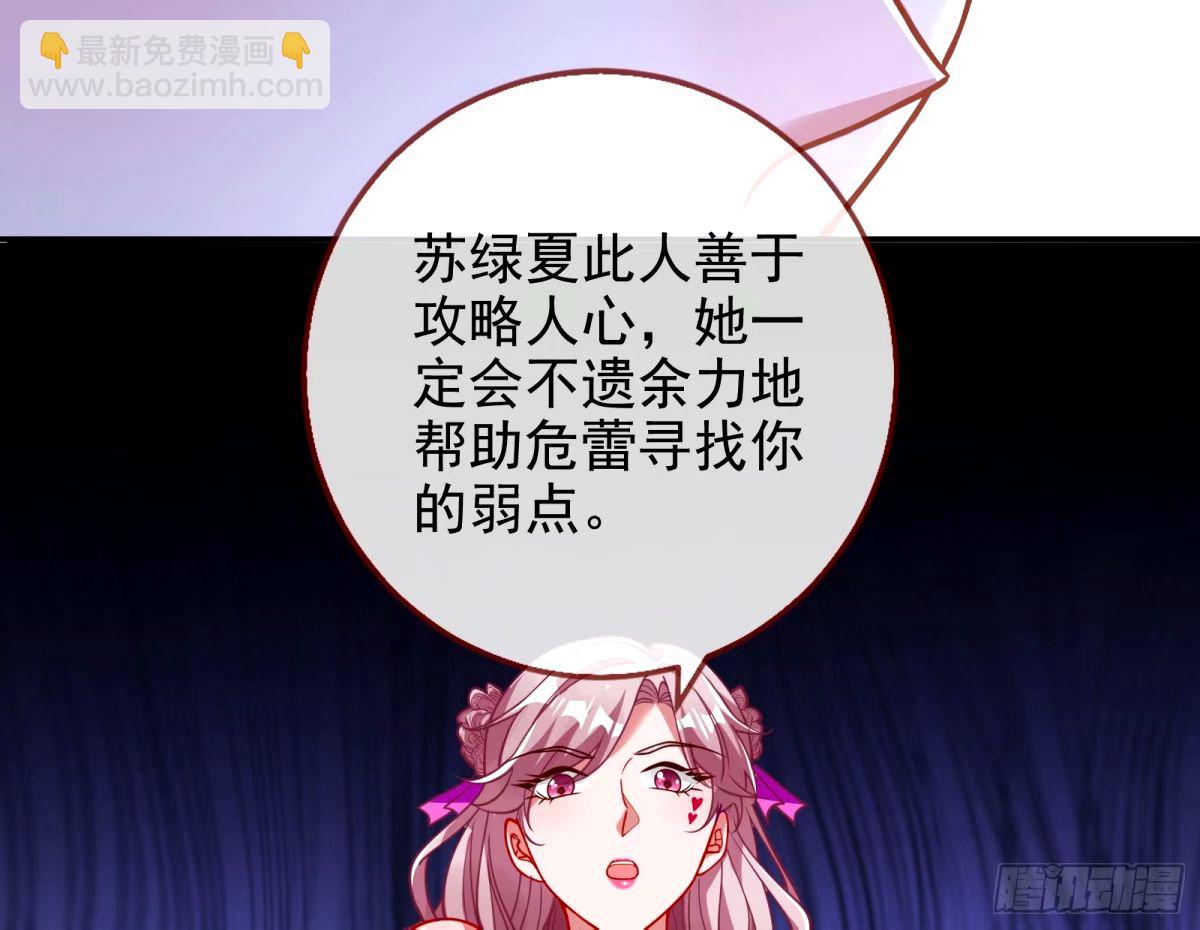 与虎谋皮6