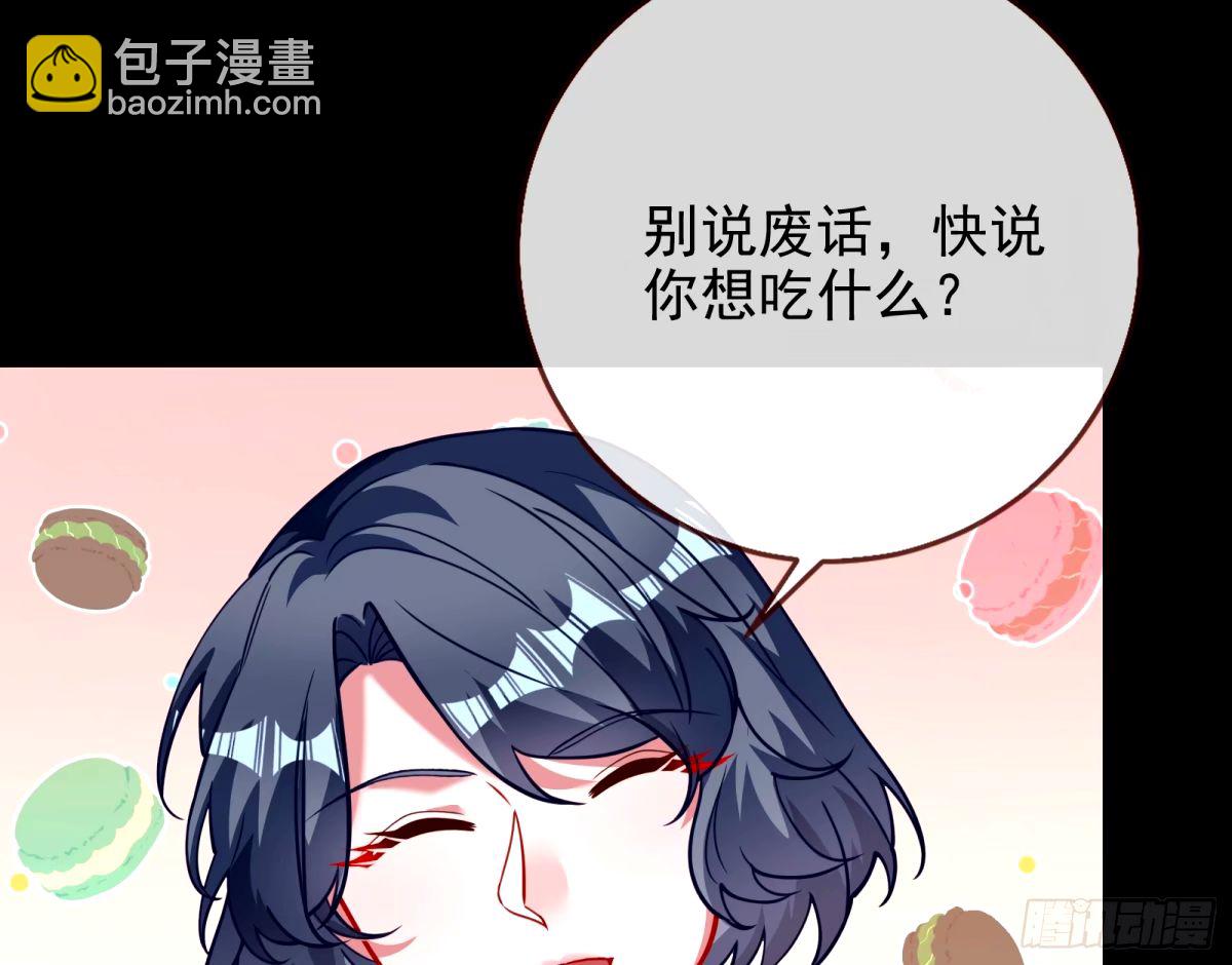与虎谋皮60