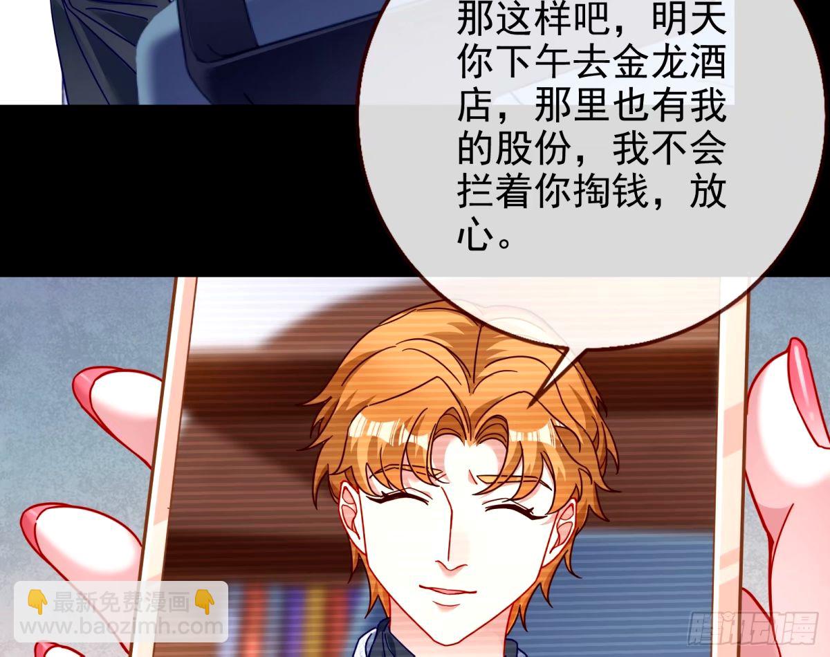 与虎谋皮64