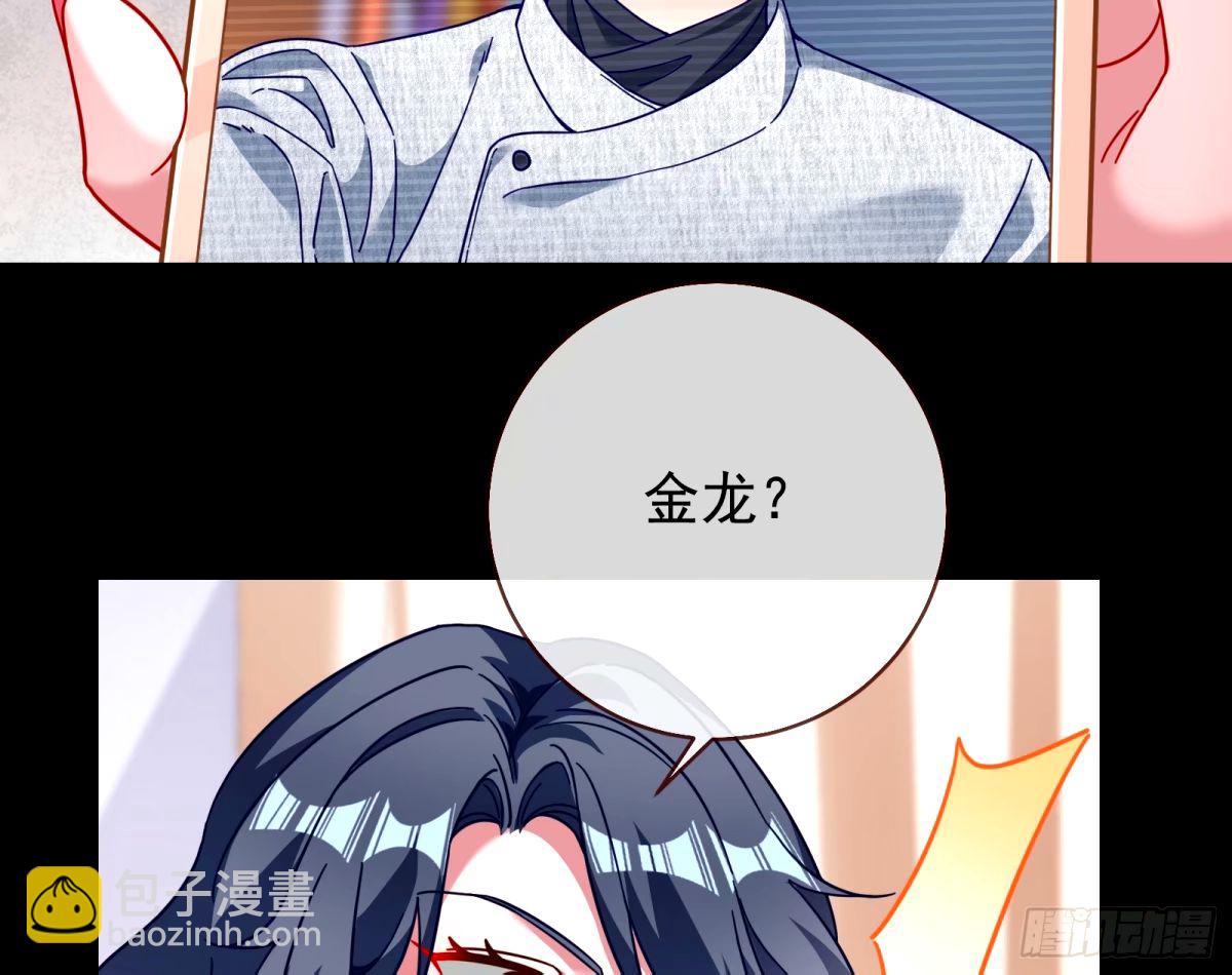 与虎谋皮65