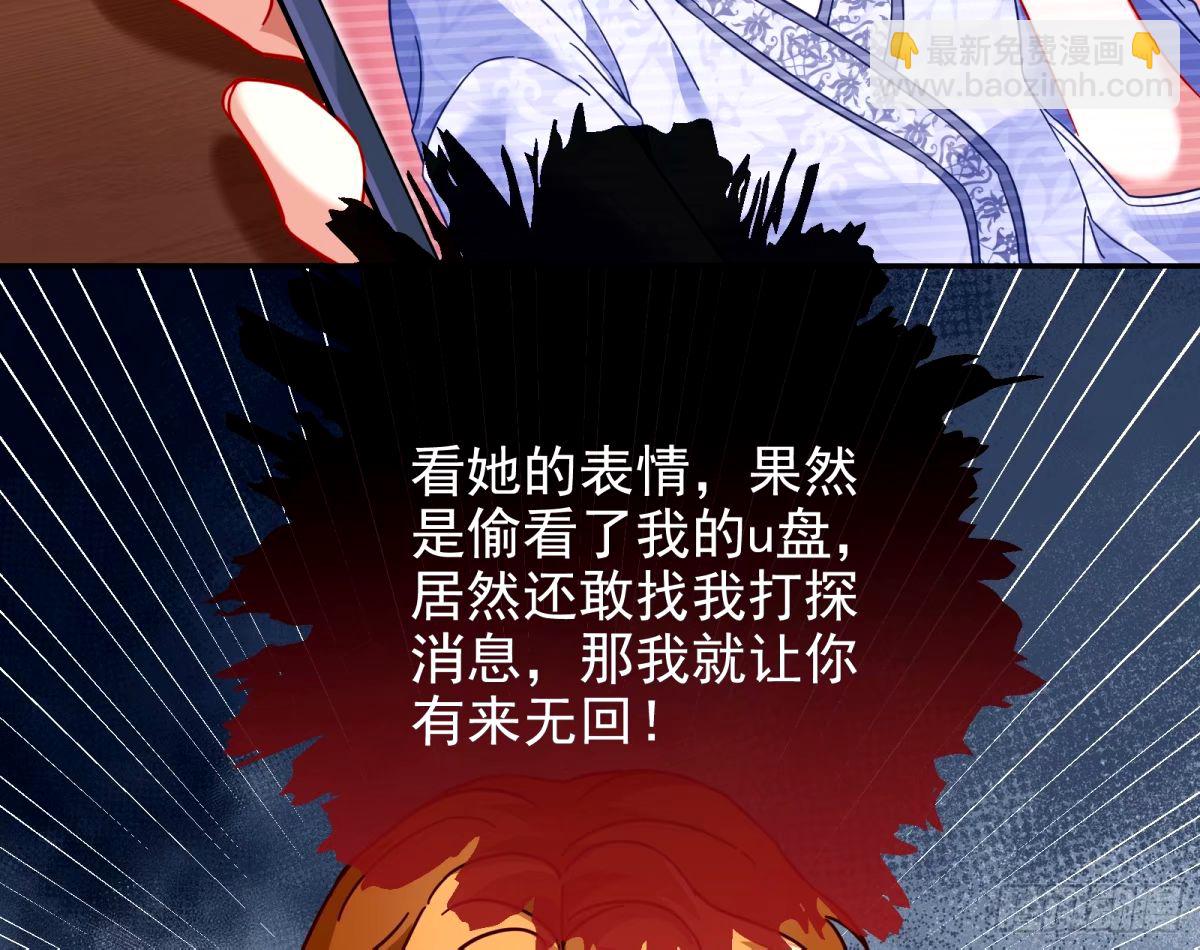 与虎谋皮68