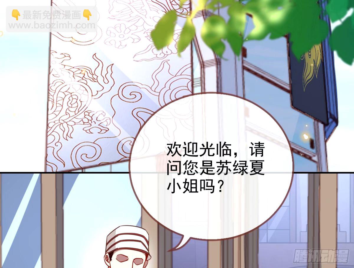 与虎谋皮74