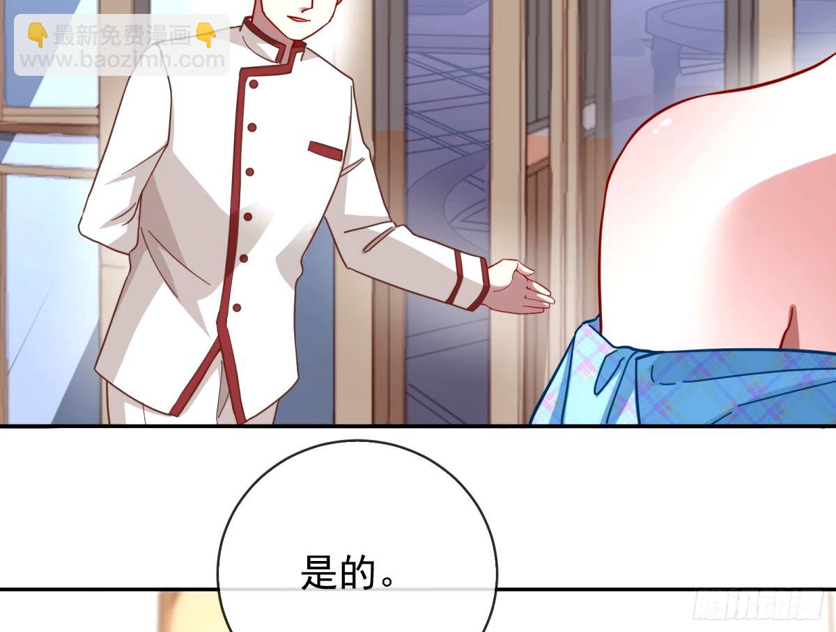 与虎谋皮75
