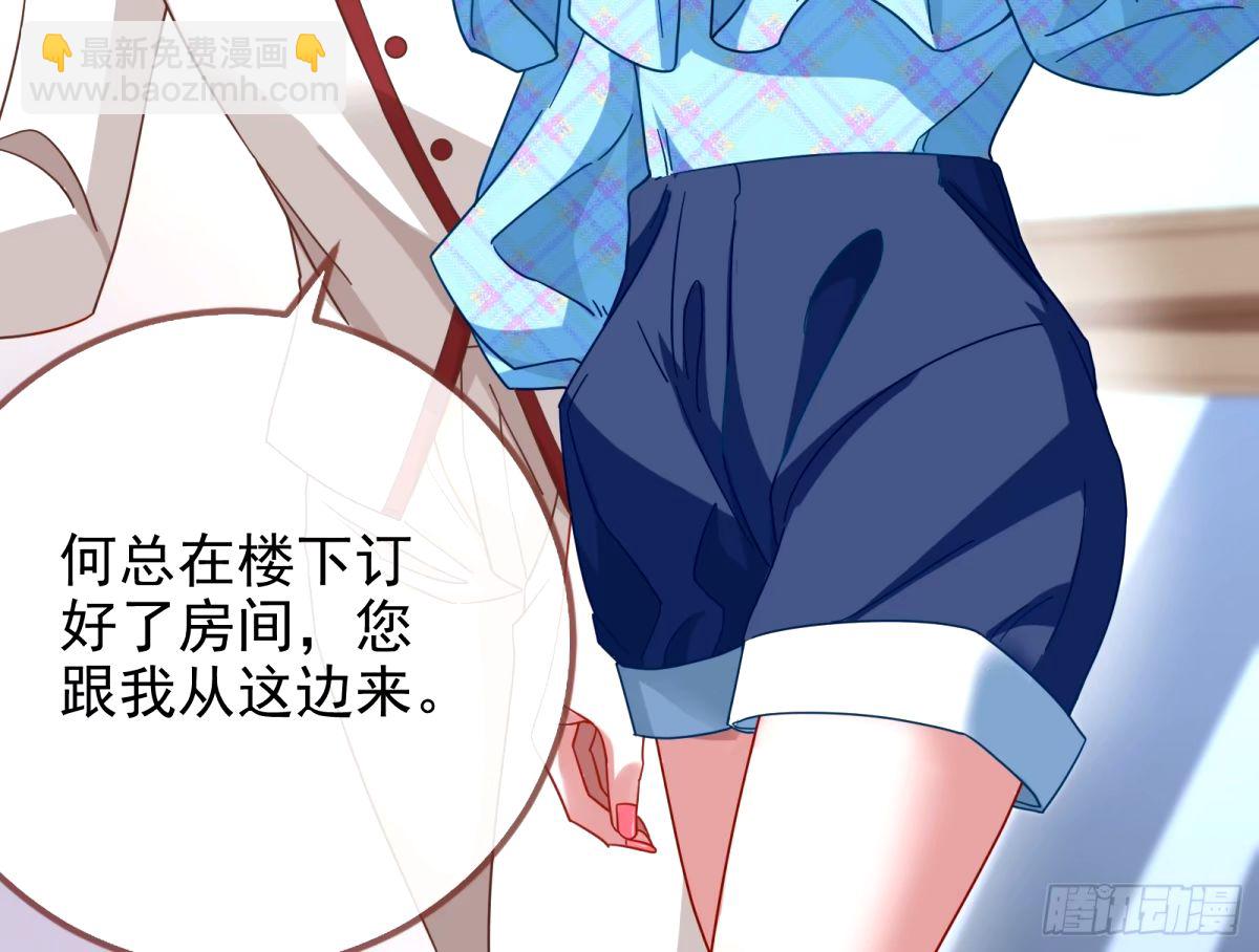 与虎谋皮77