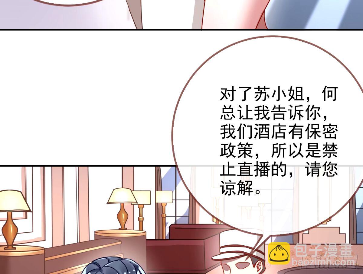 与虎谋皮78