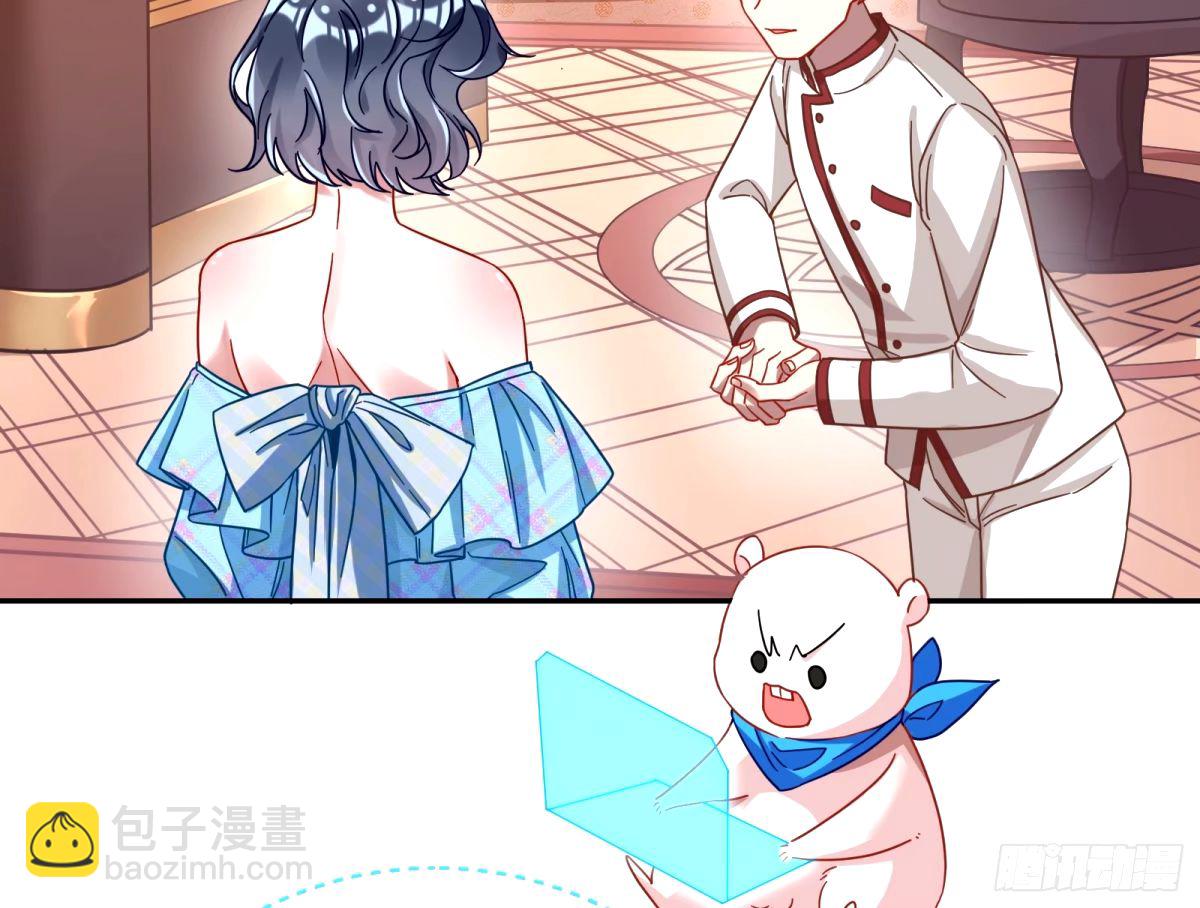 与虎谋皮79