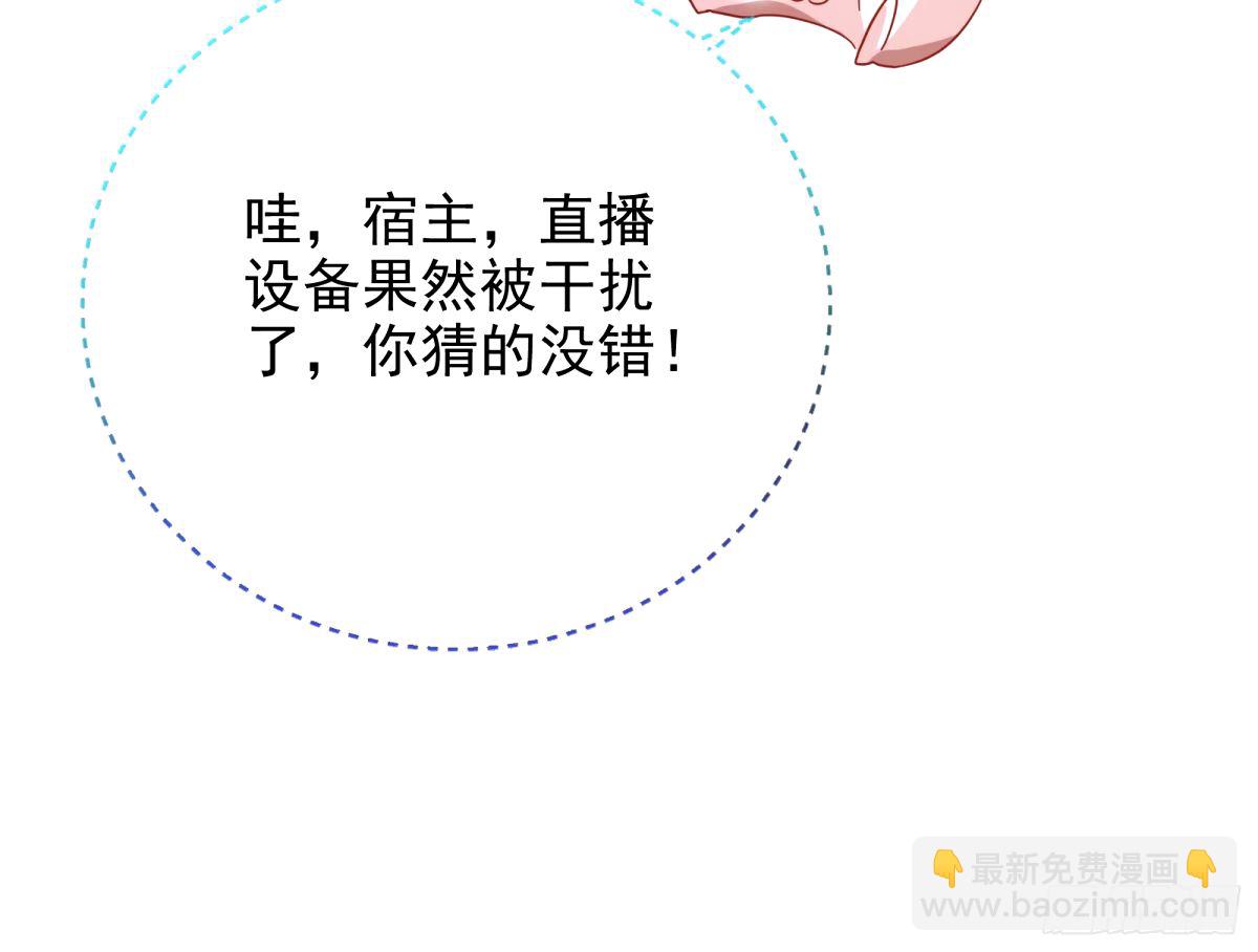 与虎谋皮80