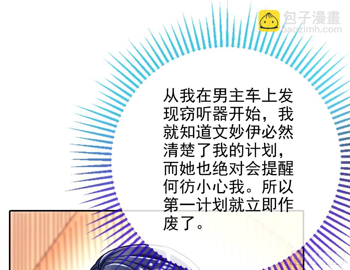 与虎谋皮81