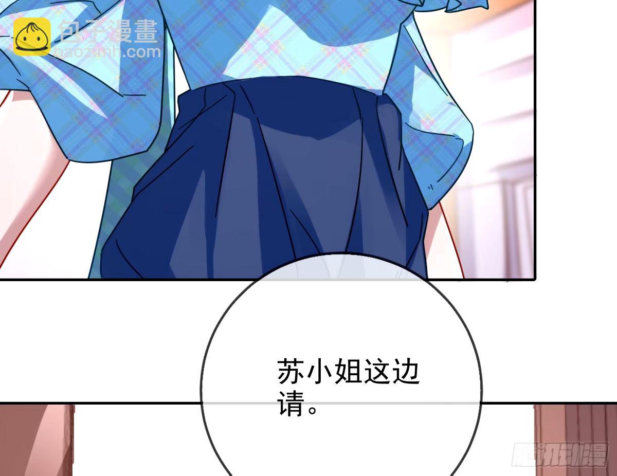 与虎谋皮83