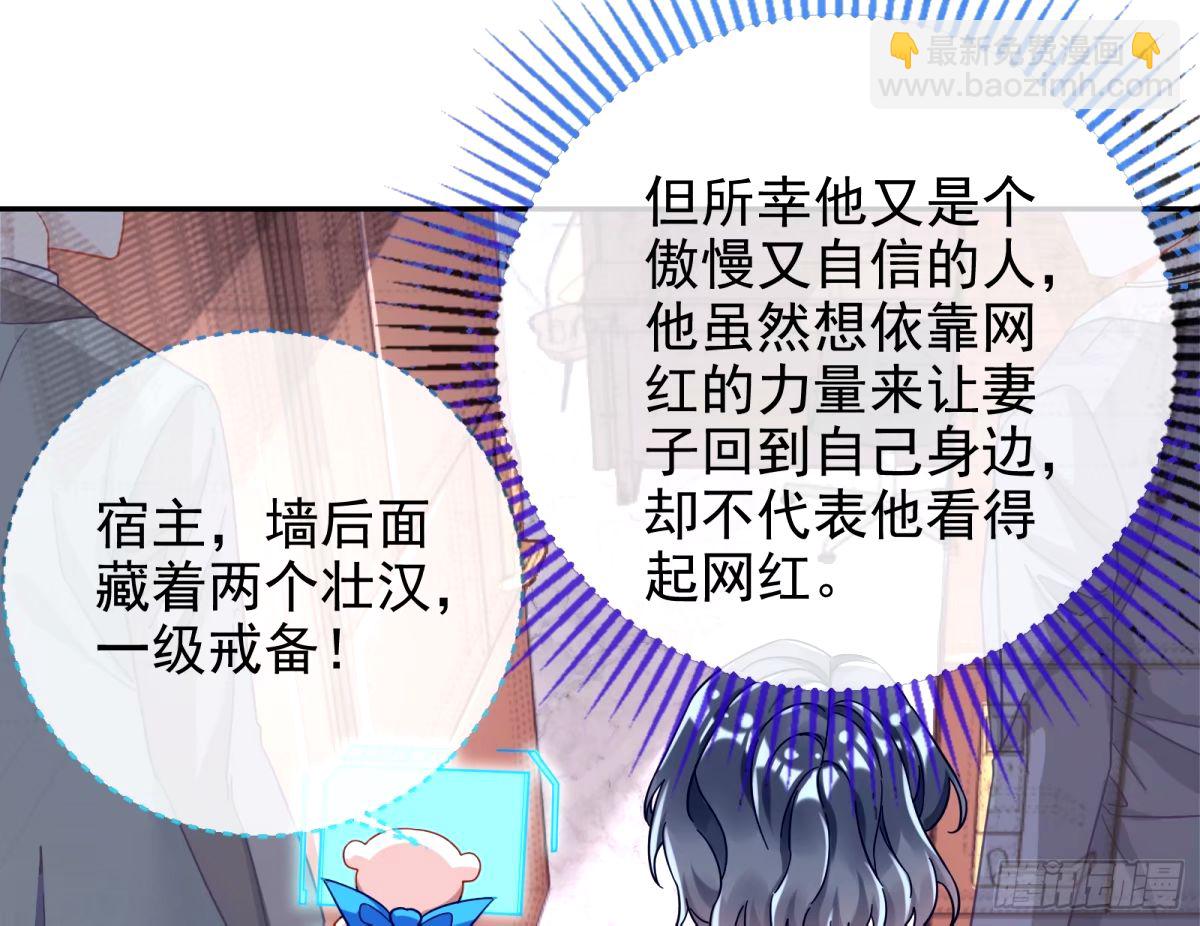 与虎谋皮86