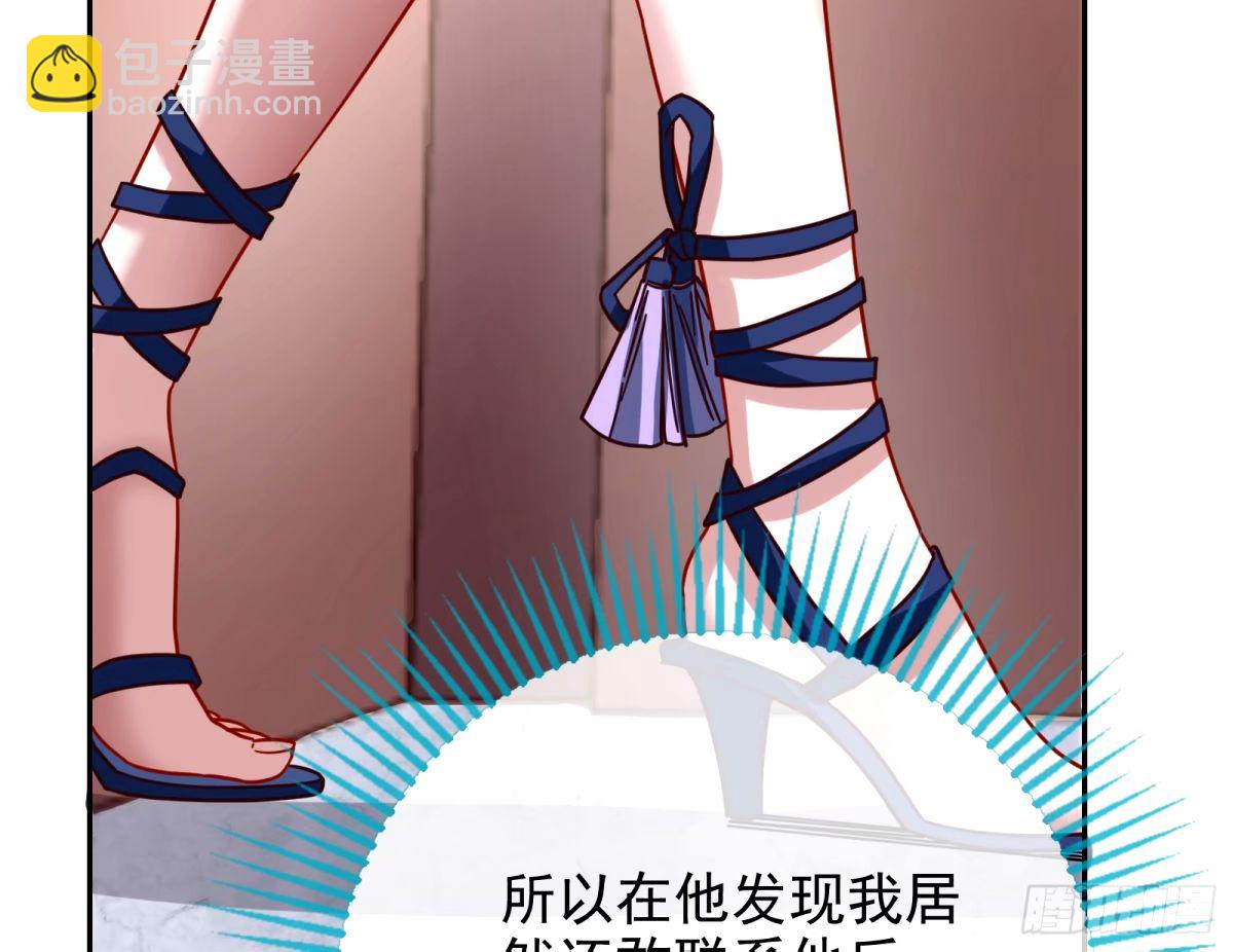 与虎谋皮88