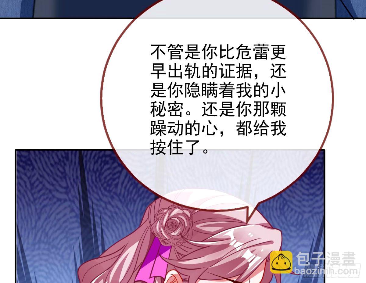 与虎谋皮9