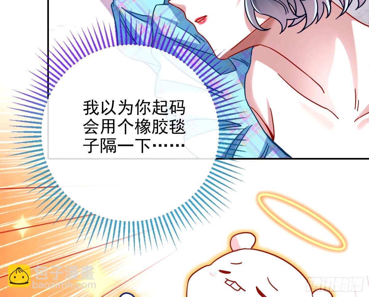 不入虎穴焉得虎子10