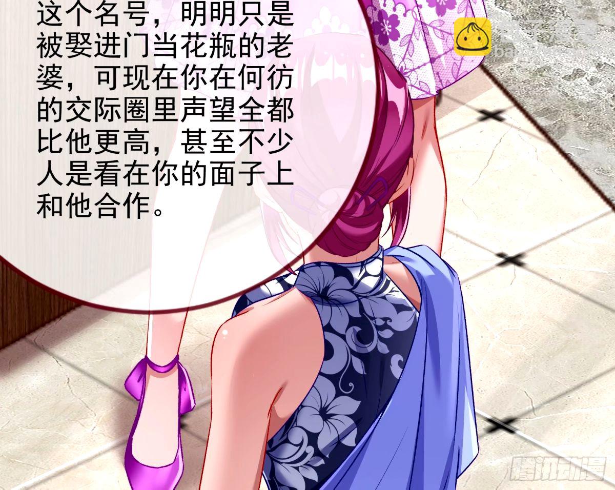 不入虎穴焉得虎子101