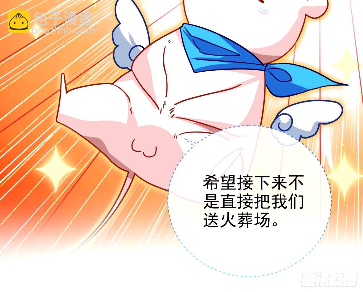 不入虎穴焉得虎子11