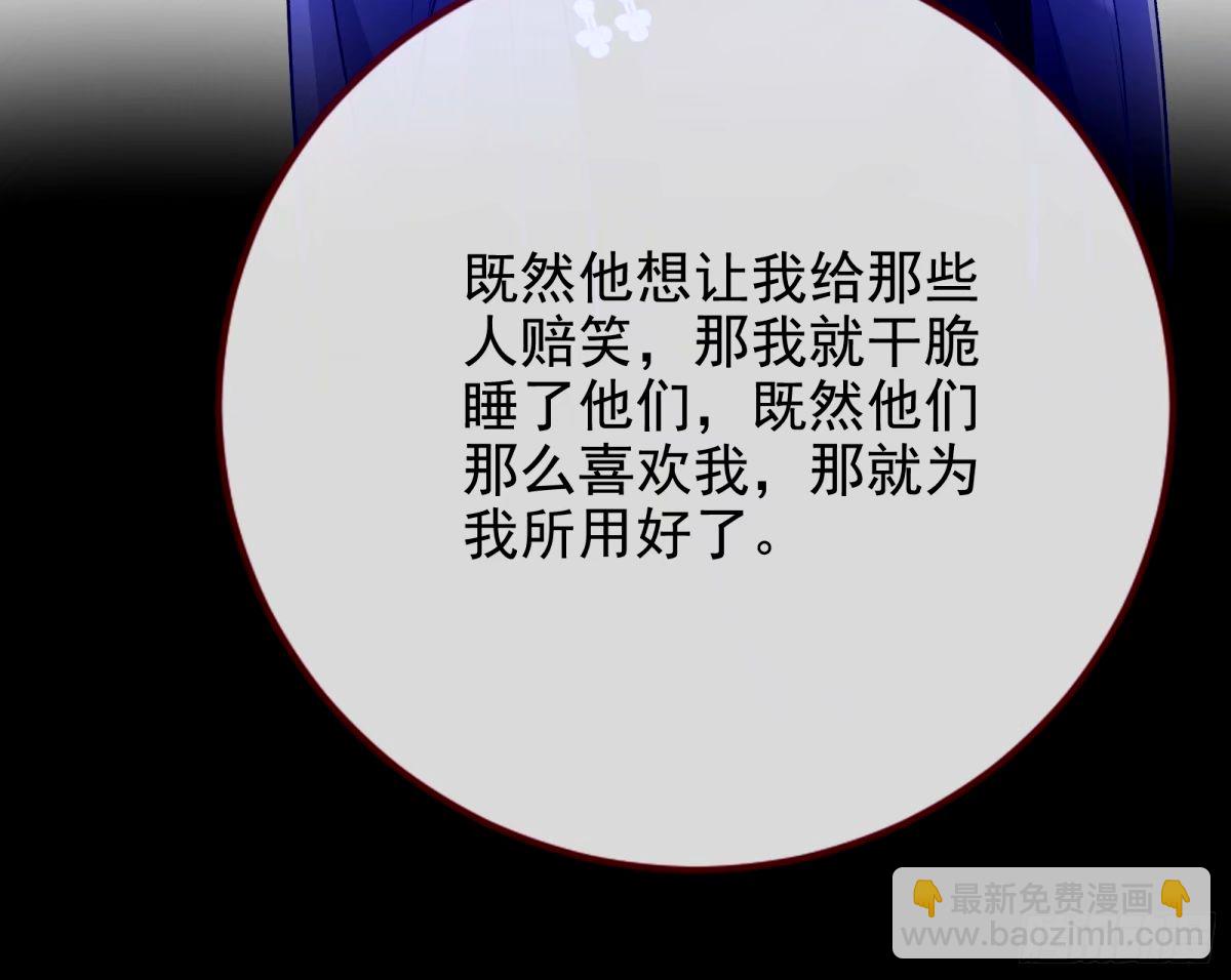 不入虎穴焉得虎子112