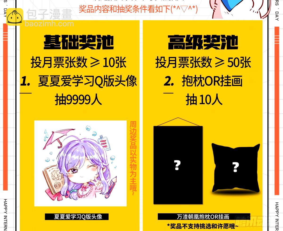 不入虎穴焉得虎子114