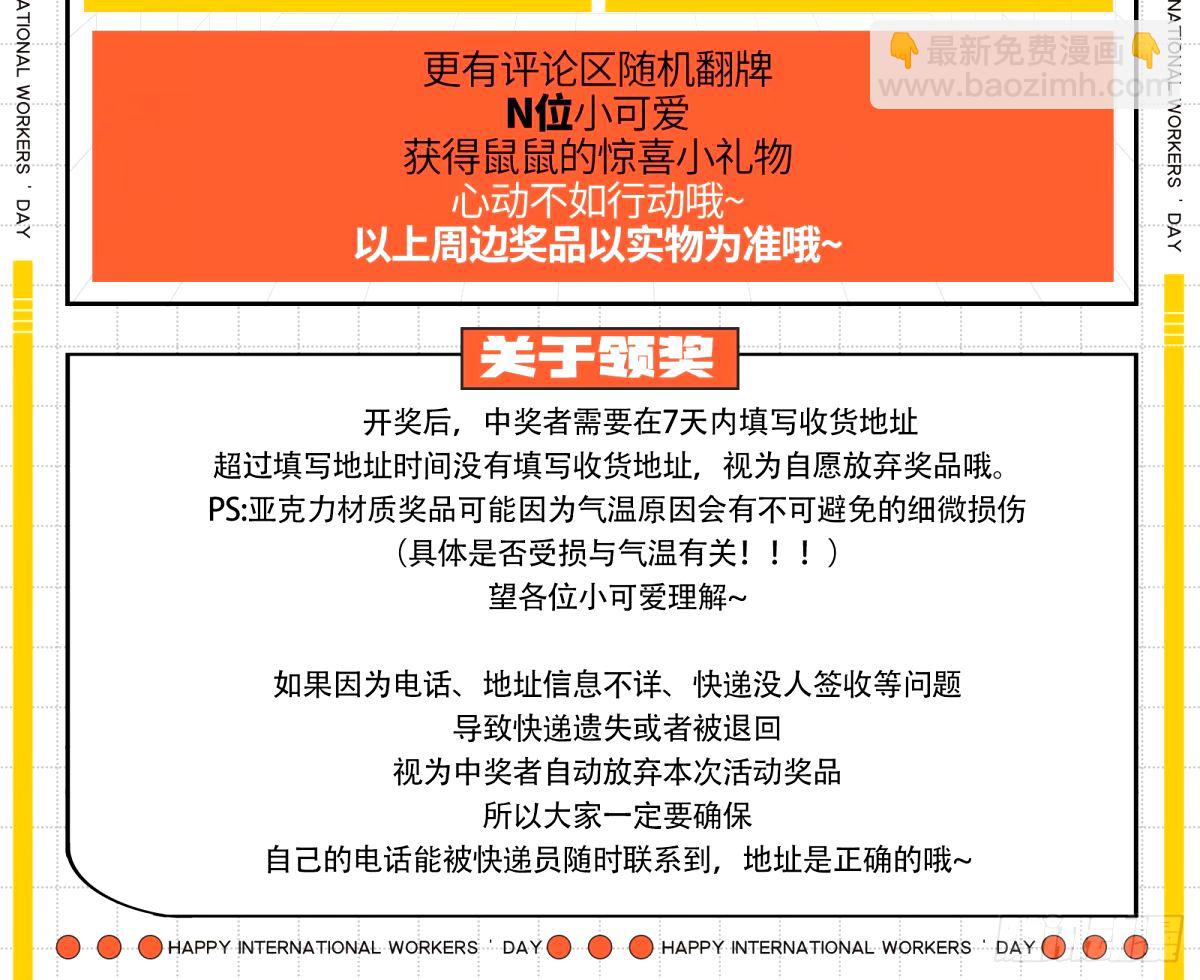 不入虎穴焉得虎子115