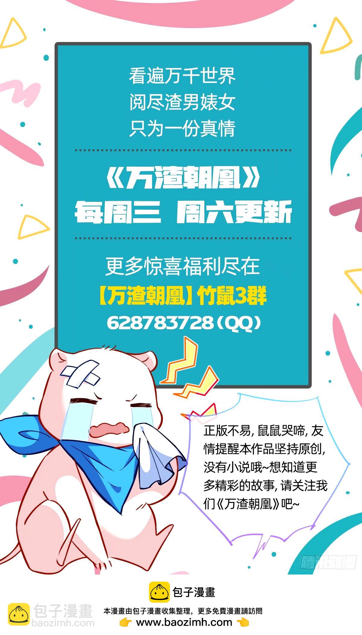 不入虎穴焉得虎子116