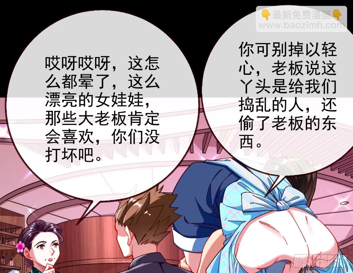 不入虎穴焉得虎子16