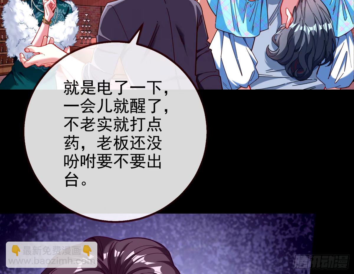 不入虎穴焉得虎子17