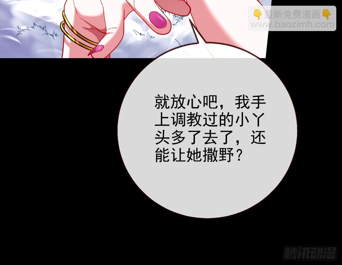 不入虎穴焉得虎子19