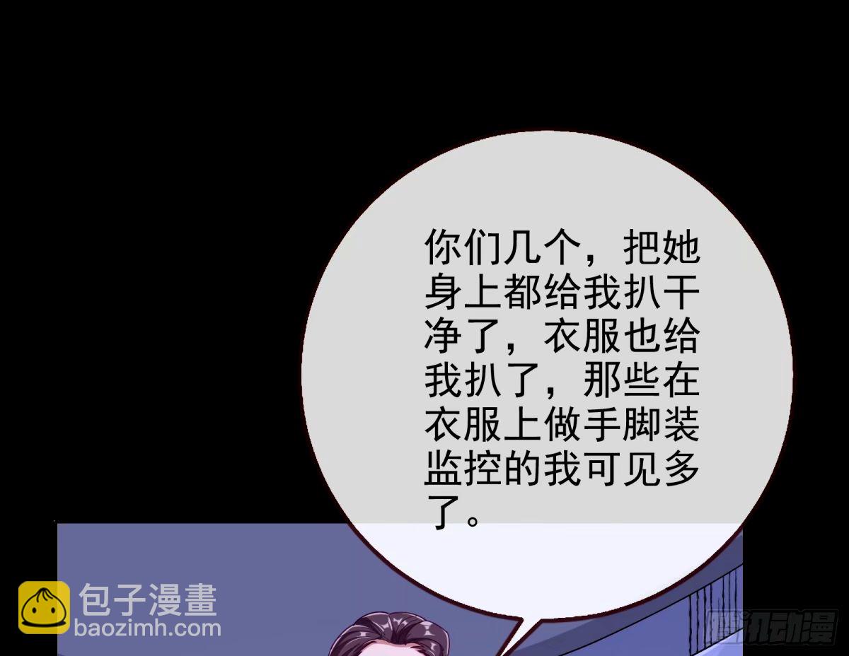 不入虎穴焉得虎子20