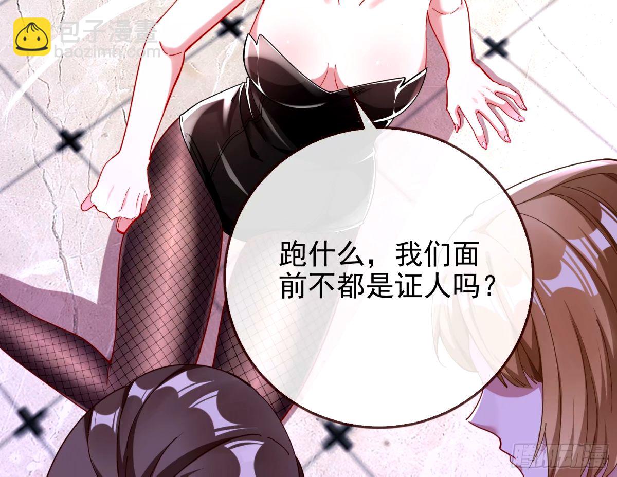 不入虎穴焉得虎子28