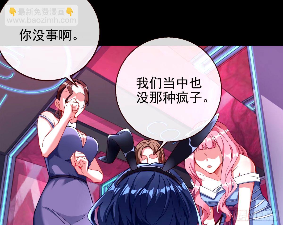 不入虎穴焉得虎子32